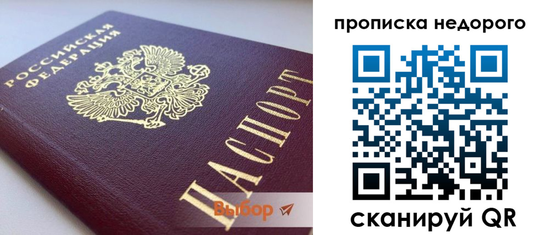 форма 3 в Нерчинске