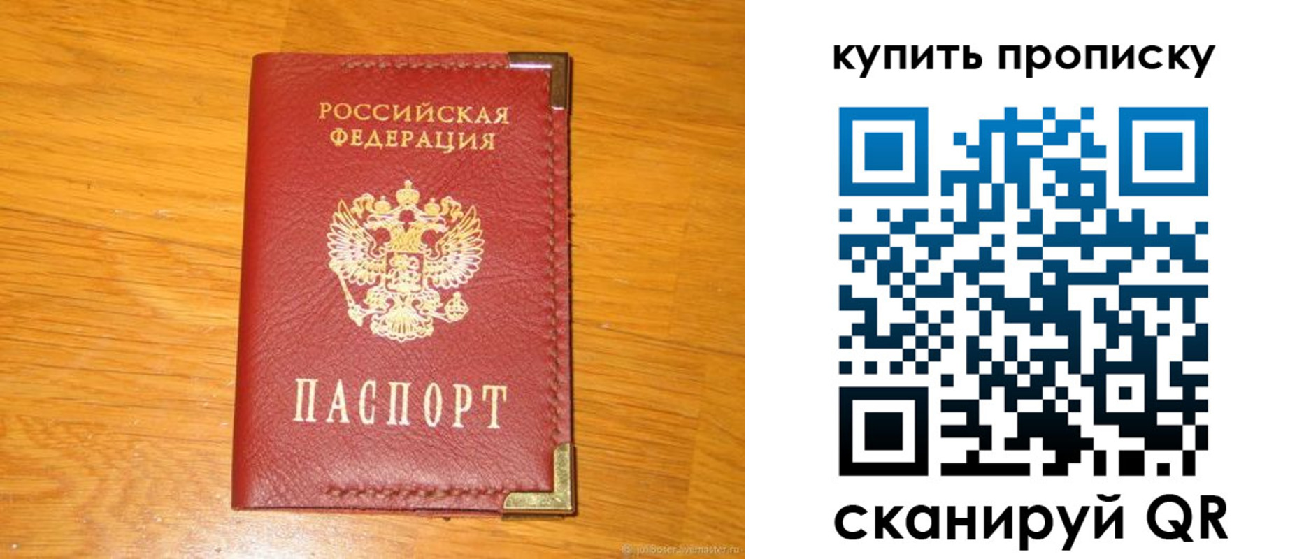 временная регистрация гарантия в Нерчинске